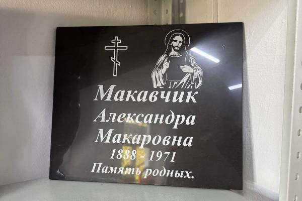 ritualnyj-dekor-3_original